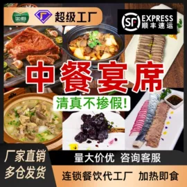 牛肉类;方便料理包类;羊肉类
