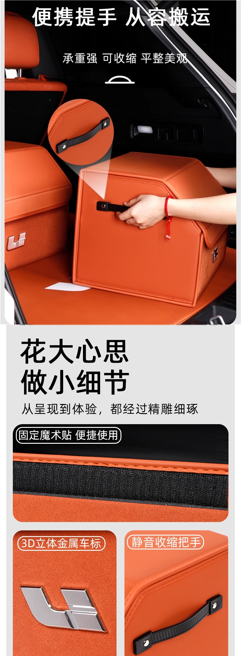 Special Car Storage Box for Ideal L6/L7/L8/L9I8/One/Mega Car Trunk Storage Box