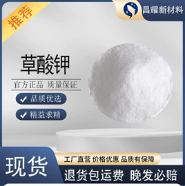 分析试剂;化工中间体;酯