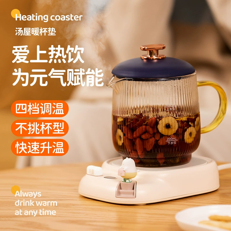 Smart warm cup mat Tangwu, cute rabbit coaster for home & office, adjustable heating