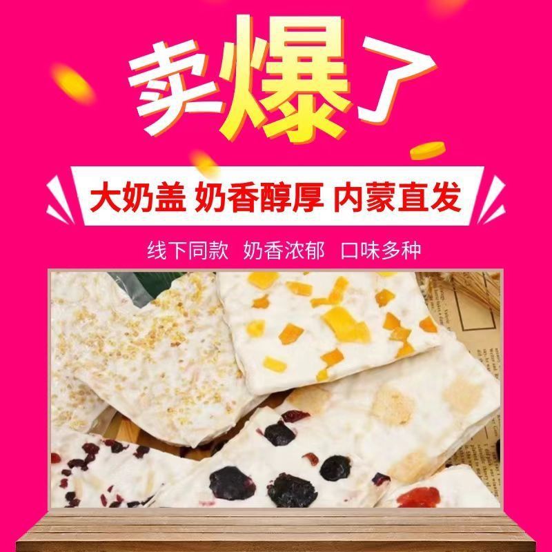 500g [약 15~16개입] - 크랜베리맛 - 빅밀크캡