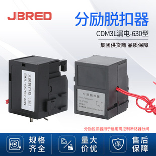 CDM3L-630�քȦ��������Ó�۔�·������CDM3L©� �ք�Ó����