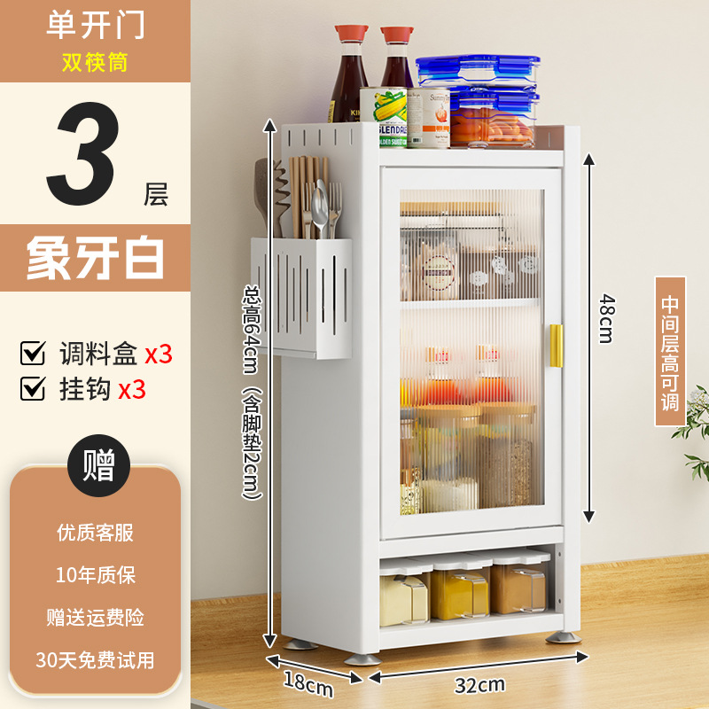 [아이보리화이트] 32CM 조리대 양념장(양념박스 3개) + 젓가락통 2개