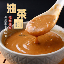 东北特产老式油茶面五仁风味甜油茶面手工油炒面早餐咸味包批发