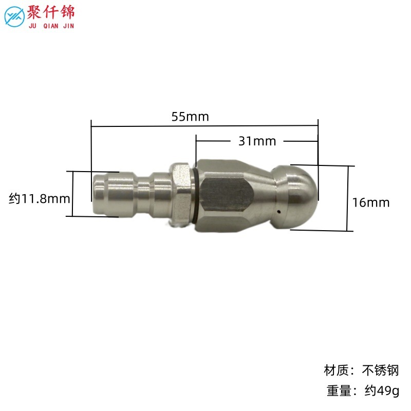 High-Pressure Washer Accessories Sewer Flushing Water Mouse Head 1/4 Quick Plug Cleaning Pipe Unblocking Nozzle Head