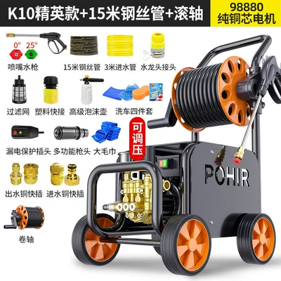 Industrial Water Gun Commercial Super — Car washing machine - 2200w-k10-elite-model-15m-steel-wire-tube-reel-98880-pure-copper-core-motor