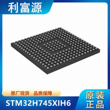 STM32H745XIH6 32λ΢������оƬ STM32H745 �NƬBGA265 ȫ��ԭ�b
