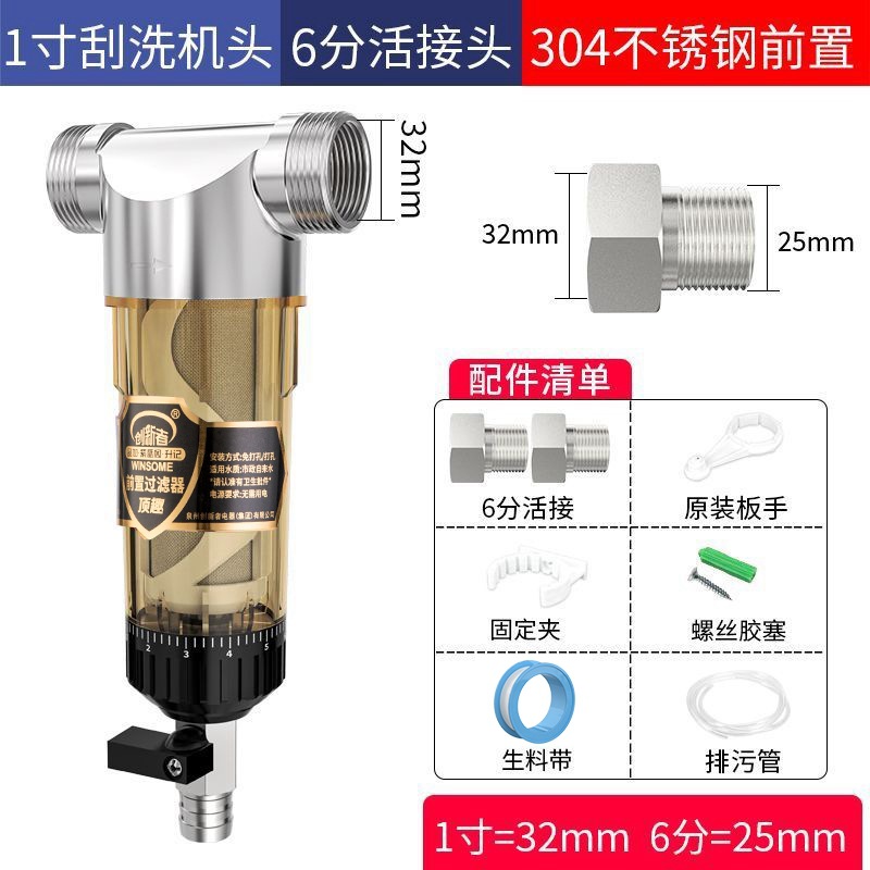 Фильтр магистральный Innovator 1/2" без соединения