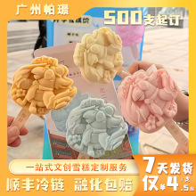 �Ą�ѩ�����ܱ����趨�ƏS�Ҷ��ζ�����lԴ�^���S500֧��ӆ