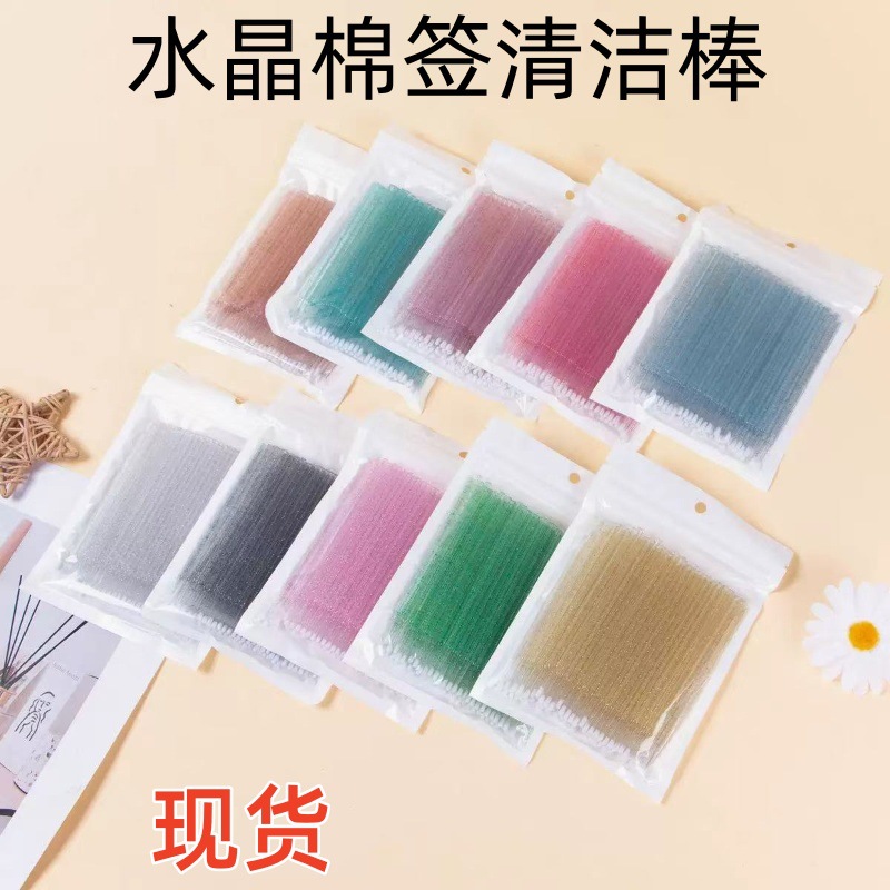 Manufacturer Wholesale Crystal Cotton Swabs, Eyelash Cleaning Cotton Swabs, False Eyelash Cleaning Sticks, Crystal Rod Cleaning Sticks, Cross-Border In-Stock Products