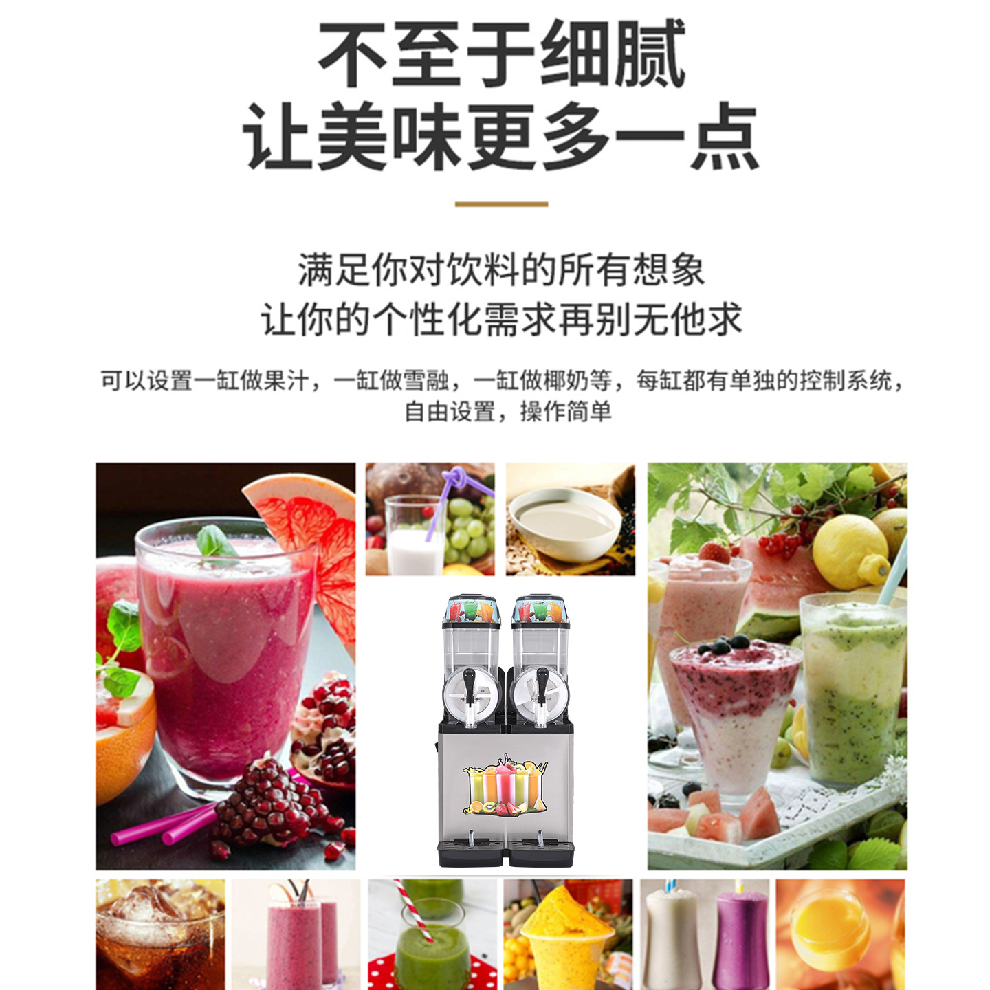 12 litros de dos cilindros de tres cilindros máquina de derretimiento de nieve batido jugo máquina de refrigeración automática máquina de puré de nieve comercial tienda de té de leche cafetería