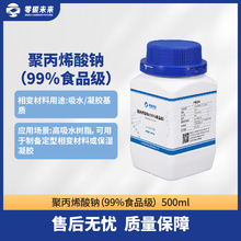 ��׃����ԭ�Ͼ۱�ϩ���c���ճ�����턩������ˮ��GPCMCOM-PRM-06