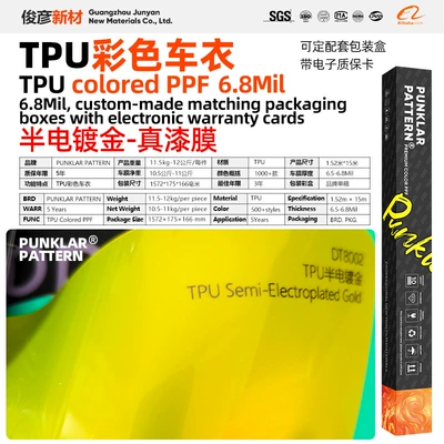 Car paint protective film – Change Heat Repair - tpusemi-electroplated-gold-152m-15m-roll