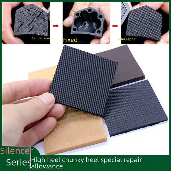 High heel shoes thick heel replacement nail heel women's non-slip heel accessories mute wear-resistant square heel repair sole non-slip patch
