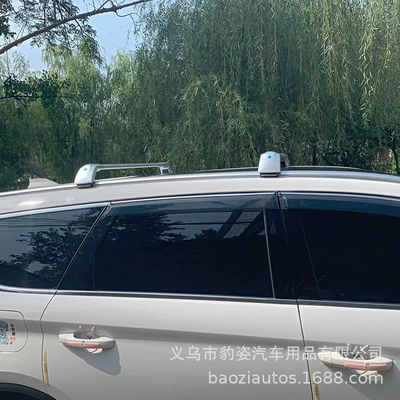 Roof rack S1X3 star Yue L roof travel