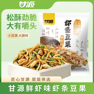 ��ԴDFϵ��285G�r�l�����r�rζ����ζ�����Թ���؛��ʳ��Ҏ20��