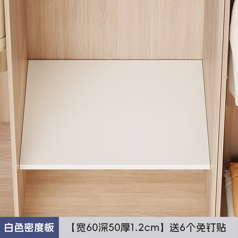 衣柜分层隔板整理架实木板柜子置物板家用免打孔衣橱隔层鞋柜隔断|undefined