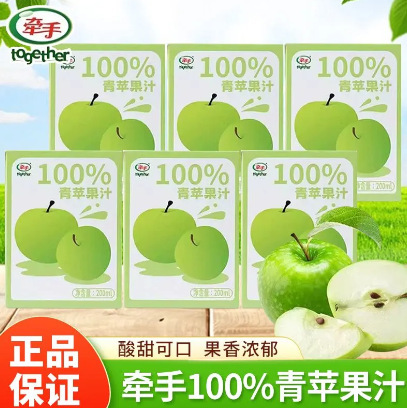 Hand in Hand Green Apple Juice 100% Pure Fruit Juice Drink 0 Fat 200ml*10 Boxes Whole Box Wholesale Hand in Hand Green Apple Juice 100% Pure Fruit Juice Drink 0 Fat 200ml*10 Boxes Whole Box Wholesale