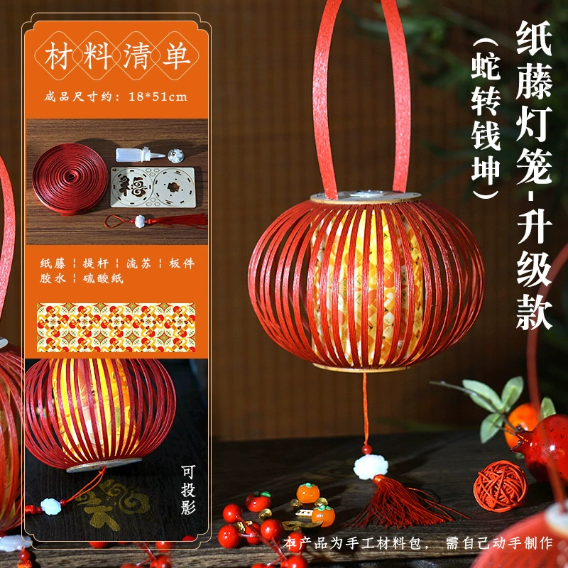 Ручной аккумулятор? Wait: Handheld flashlight, materials set, lamp, handmade