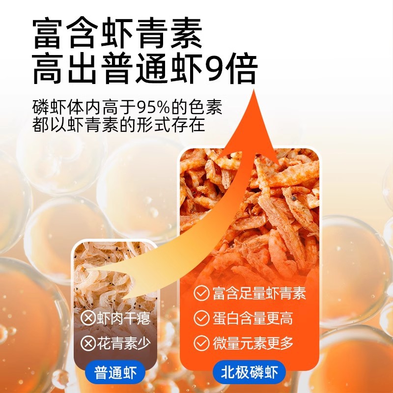 Aperitivos para gatos liofilizados Mascotas de krill antártico