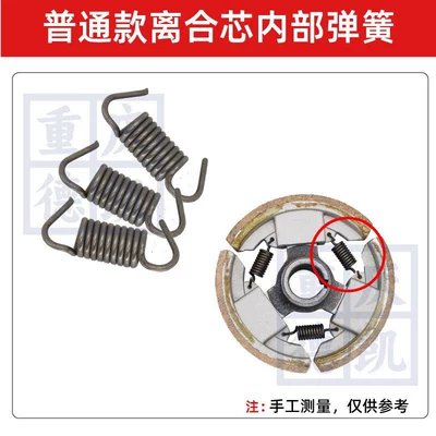 Mühərrik alətləri: stepless variable speed, single - 168f170f-standard-clutch-core-springs-3-pieces