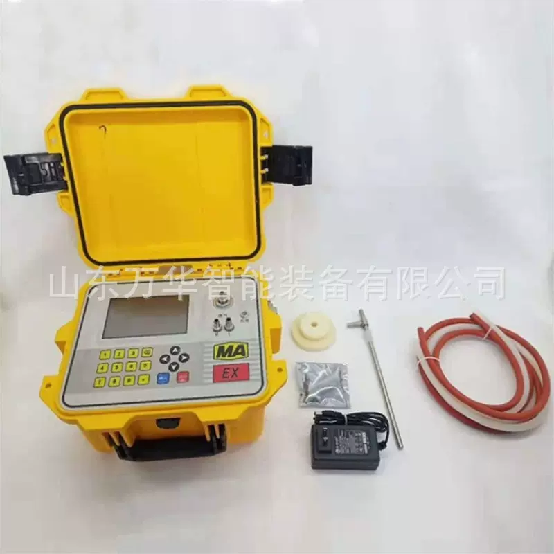 瓦斯抽放管道综合参数测定仪 YDC4瓦斯抽放管道综合参数测定仪