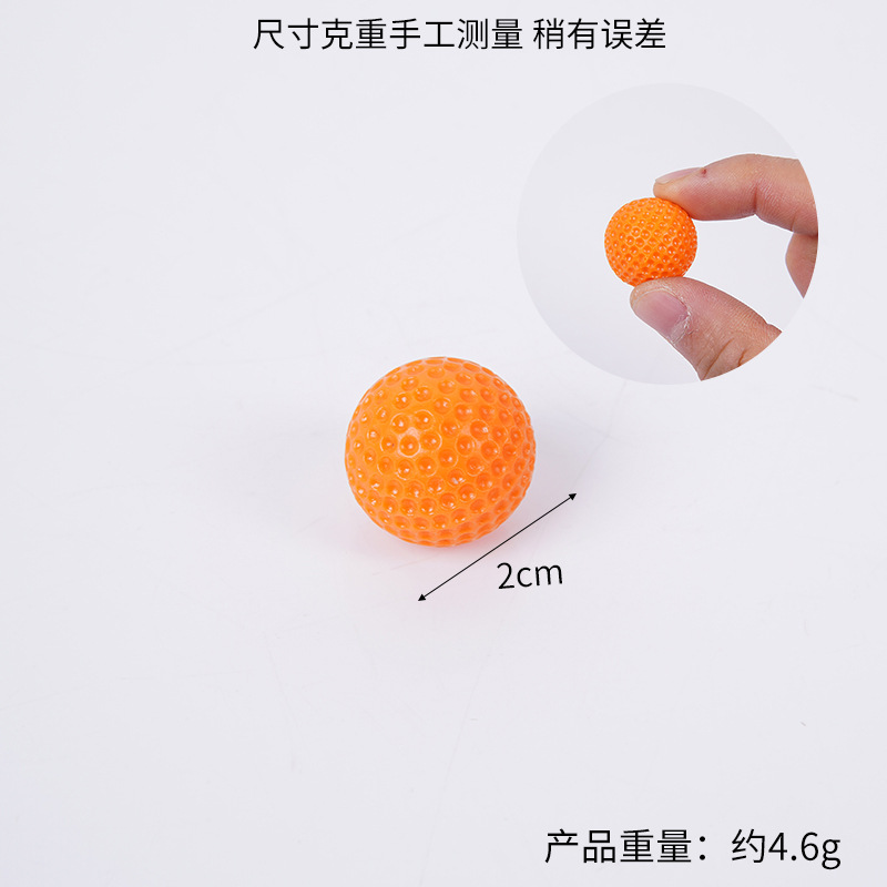 2cm 오렌지 골프공