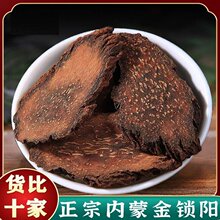 ��Ʒ�½����i�Ƭ��ș��500g�����ݾ��匚������ꖷ���ɐ������޽