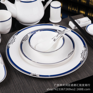 Star Hotel Ceramic Table Four-piece Set Bone Dish Chi Bowl Tea Cup Soup Spoon High-end Hotel Club Five-piece Set Package