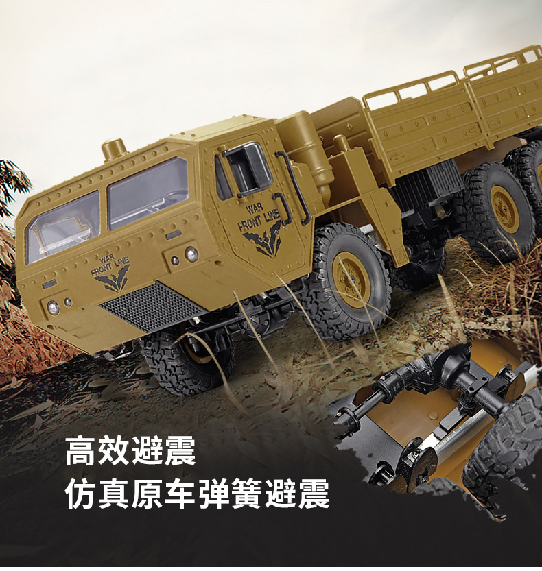 军事车四版合一版_07.jpg