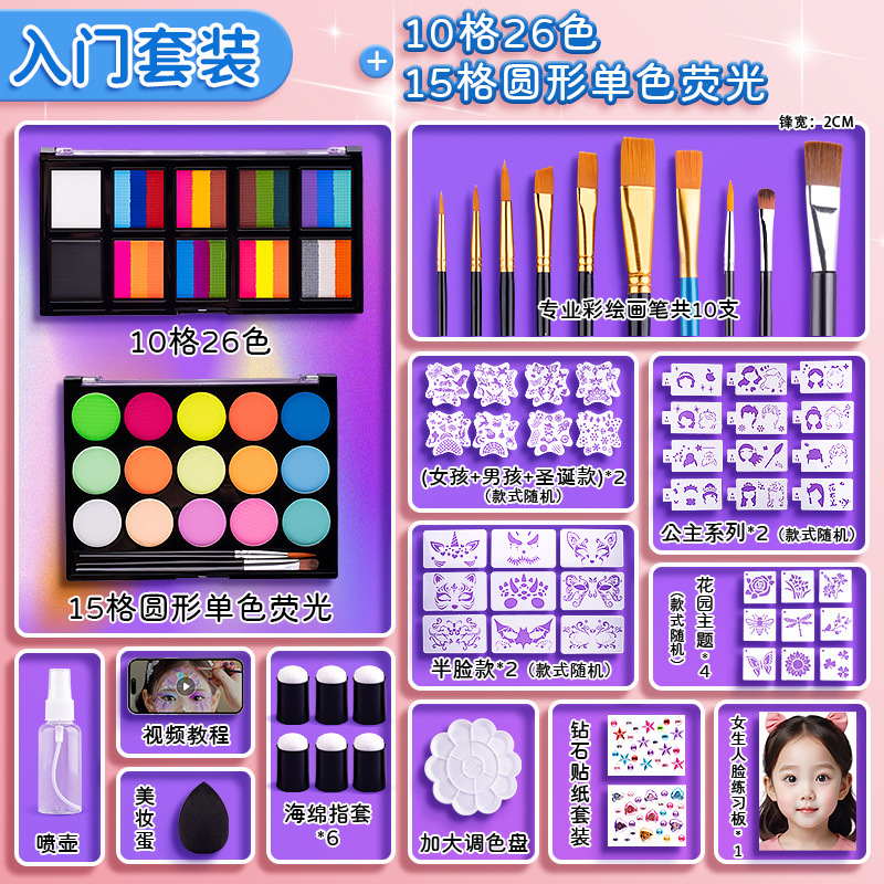 인기 블루 미라클 플레이트 10그리드 + 15그리드 형광 세트 [무료 2cm 대형 브러쉬]