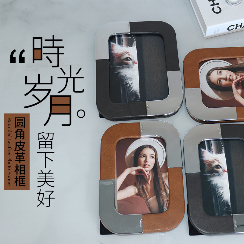 Fashionable table photo frame for bedroom