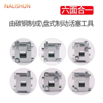 Repair kit adjustment group automobile disc brake