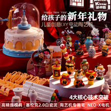 kicasi�P����С�W���ֹ�diy������ͯŮ�������ˇ�C����Ԫ���Y��