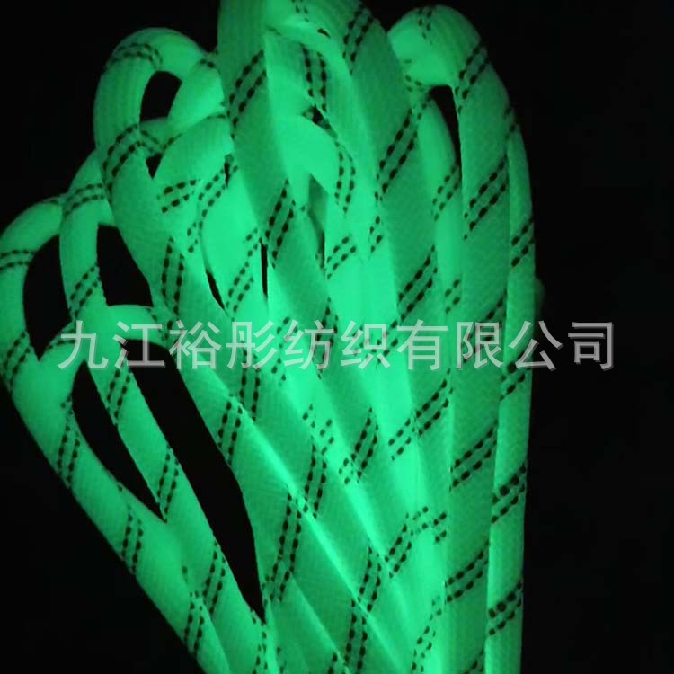 批发550户外夜光七芯伞绳、九芯伞绳军迷装备、手链编织用绳