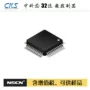 兼容cks32f103c8t6stm32f103c8t6单片机软硬件
