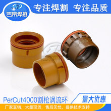 Cut4000���� ���x�Ӹ�C��ֱ�������и��דp��G105C�u���h