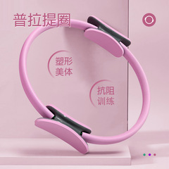 高齢者向けレジスタンスバンド、脚用筋トレ器具、太ももフィットネス、四肢用ピラティスヨガリング、エクササイズストレッチ