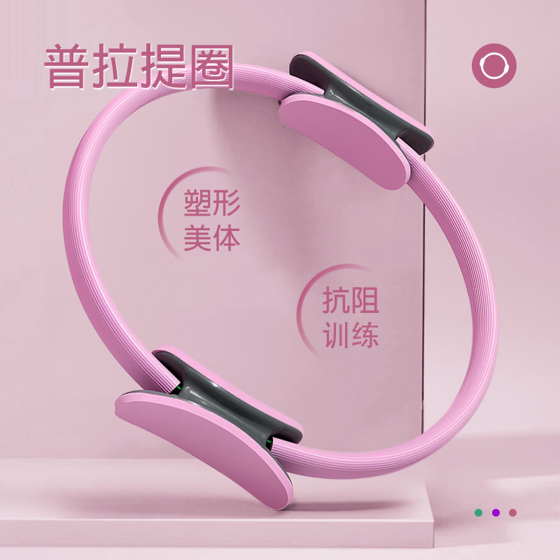 高齢者向けレジスタンスバンド、脚用筋トレ器具、太ももフィットネス、四肢用ピラティスヨガリング、エクササイズストレッチ|undefined