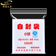 4*6С̖͸���Է�������ܷ�����������b���Է��ӡˢlogo