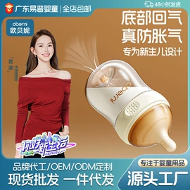 奶瓶;奶嘴;奶瓶相关