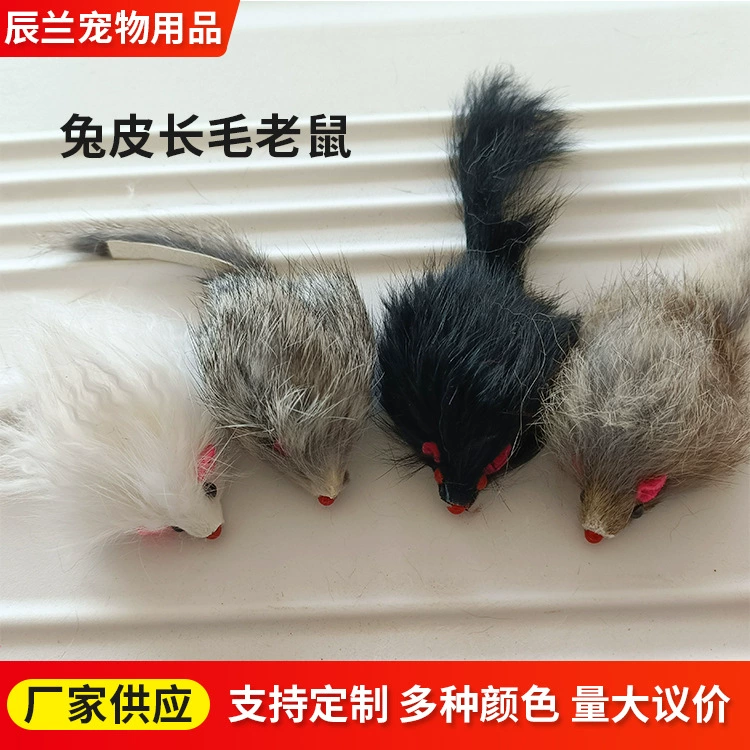 В наличии на складе игрушка для кошек-симулятор мыши 2-Дюймовая длинношерстная мышь из кожи кролика кошка, бросающая меховую мышь