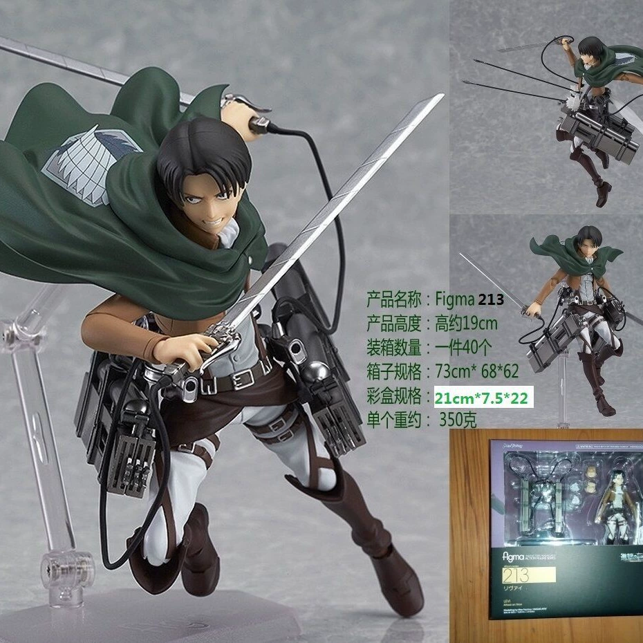 Фигура актёр (Figma 213 / 207 / 203) — Attack on the Giant, подвижные суставы, ~19 см