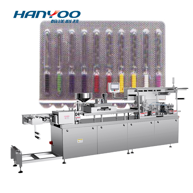 拔髓针吸塑包装机 纹身针纸塑泡罩包装机点痣笔针泡壳包装机