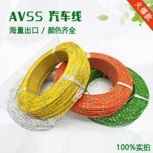 �羳 AVSS��܇�� 0.2ƽ����2.5ƽ���͜�105�ȱ��ڽ^�����h��