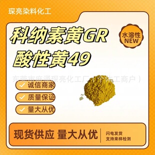 �Ƽ{���SGR ˮ���Լ�����Ⱦɫ Ƥ�� ������ɫ �����S49 ���Sֱ��