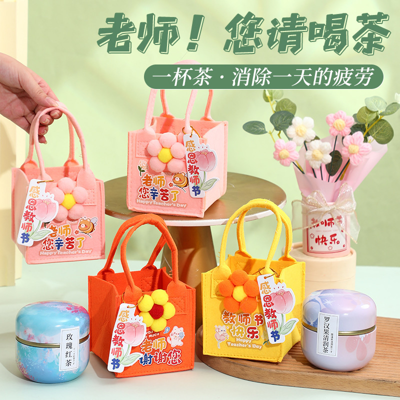 2026 Teacher's Day Creative Gifts Practical for Kindergarten and Primary School Teachers and Class Advisors Flower Tea Gift Box Souvenirs