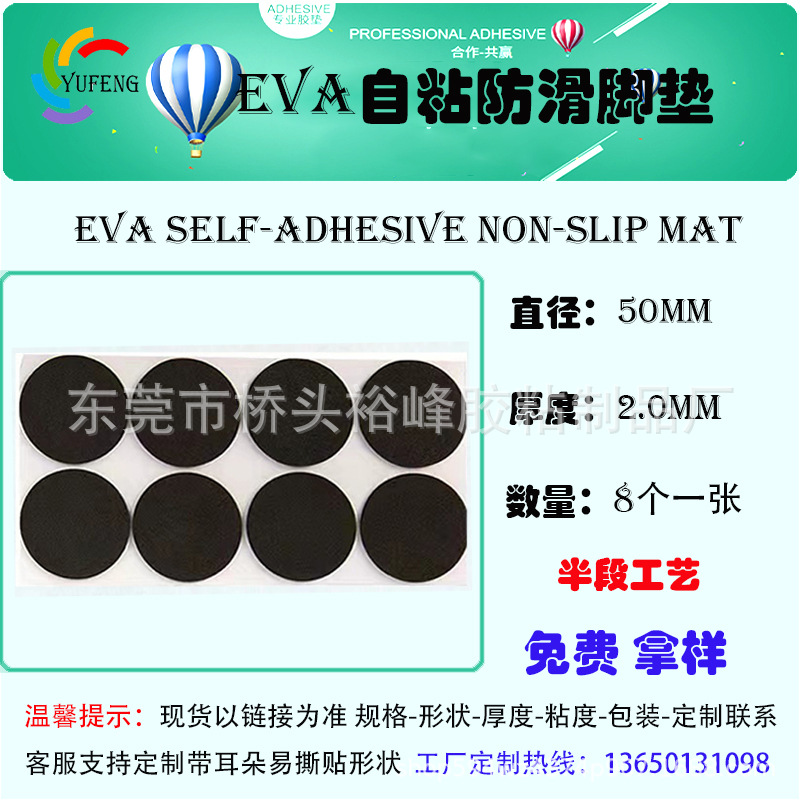 Almohadillas autoadhesivas de EVA para bases de electrodomésticos, antideslizantes, reductoras de ruido, amortiguadoras, almohadillas de esponja de espuma negra, gruesas y duraderas.