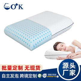 跨境记忆棉枕头凝胶打孔OEKO-TEX外贸批发定制透气慢回弹海绵枕头