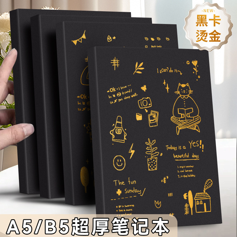 A5 Thickeneded Black Card Hot Stamping Blank Notebook B5 Retro Notebook Junior High School College Student Notepad Wholesale